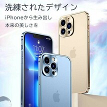 iPhone 14 ProMax ケース iPhone 14 ProMax 組み付け式 マットクリアタイプ アルミケース 超薄軽量 耐衝撃 スマホケース ゴールド 未使用_画像2