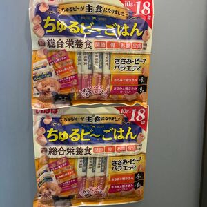 れいのぞ様専用 ちゅるビ～ごはん 18袋×2 ささみ･ビーフバラエティ