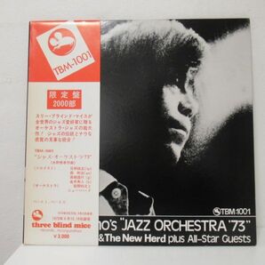 JAZZ LP/TBM/帯・ライナー付き/見開きジャケット/Shuko Mizuno, Toshiyuki Miyama - Jazz Orchestra '73/Ｂ-12035の画像1