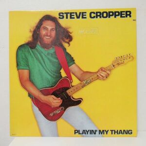 ROCK LP/US ORIG./インナースリーブ付き/Steve Cropper - Playin' My Thang/Ｂ-12018