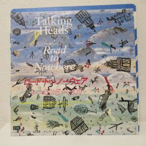 ROCK EP/美盤/Talking Heads - Road To Nowhere (ロード・トゥ・ノーウェア)/B-12096