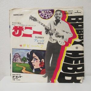 SOUL EP/Bobby Hebb - Sunny / Bread/B-12095