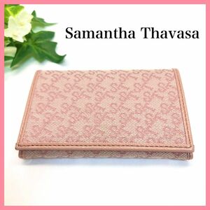 Samantha Thavasa サマンサタバサ　カードケース　 ベビーピンク