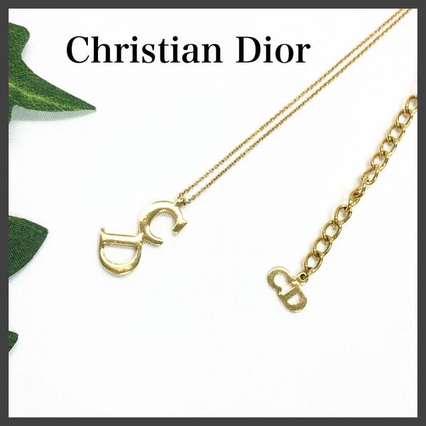 【美品】　クリスチャンディオール DIOR CDロゴ ネックレス　ゴールド