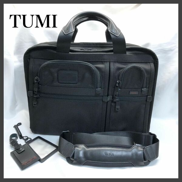 【極美品】　TUMI 2way ビジネスバッグ ブリーフケース　 ブラック