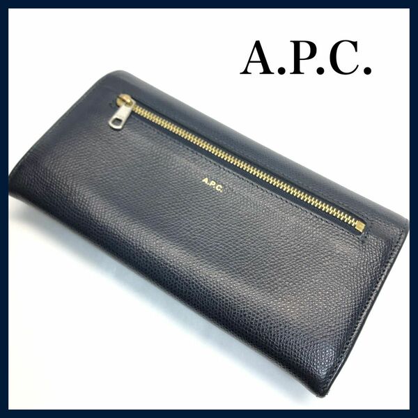 A.P.C アーペーセー　長財布　ネイビー　レザー