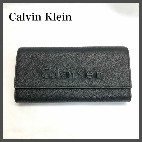 【極美品】　Calvin Klein CK 長財布 ブラック　メンズ　レディース 