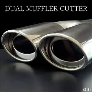  muffler cutter 2 pipe out strut slash cut strut oval (C)/22К