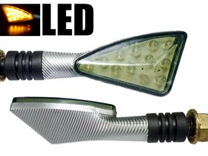 訳あり限定 1円～ バイク汎用 LEDウインカー 三角シルバー 左右セット (X-10)