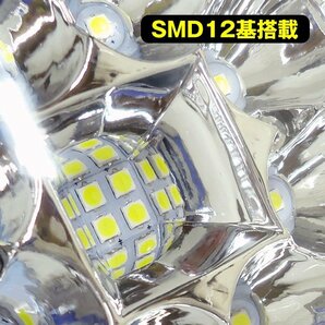 LEDワークライト 作業灯 (T) 2個セット 12V 24V 高輝度SMD 丸型 投光器/21Кの画像2