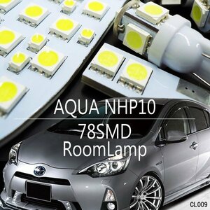 LEDルームランプ 白 6点セット アクア NHP10前期 SMD78連 ミニドライバーおまけ付 メール便/21