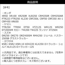 アルミハンドルバー 黒 汎用 22.2mm ブレース付き/23_画像8