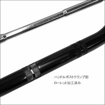 アルミハンドルバー 黒 汎用 22.2mm ブレース付き/23_画像4