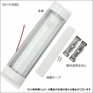 シーリングライト 室内灯 84LED ルームランプ 12V 24V 車内照明 メール便送料無料/23Кの画像6