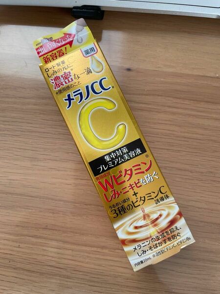 メラノCC 薬用しみ集中対策プレミアム美容液 20mL メラノCC 集中対策プレミアム美容液 ロート製薬