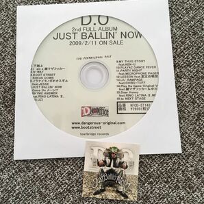 D.O!!幻のセカンドALBM！"just ballin now"ステッカー付き