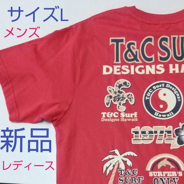 新品T&C半袖Tシャツ、バックプリント、サイズL、サーモンピンク、ピンク系、個性的、メンズ、レディース プリント