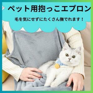 704　ペット用抱っこ紐　犬　猫　ペット　エプロン　ペットスリング　もふもふ　 軟らか　ペット　寝袋　ポケット　お手入れ　スキンシップ