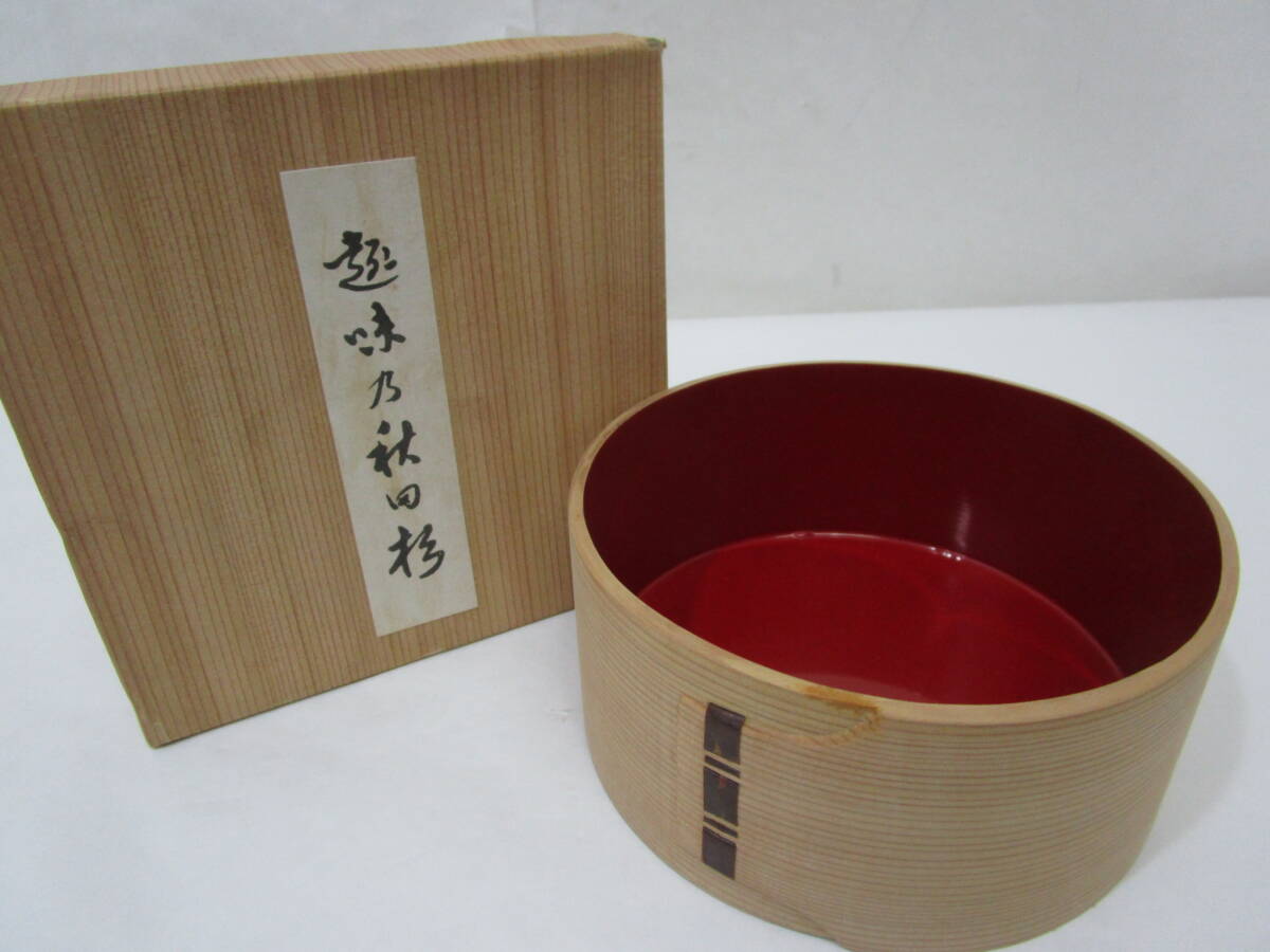 2024年最新】Yahoo!オークション -曲建水の中古品・新品・未使用品一覧 2024年最新】Yahoo!オークション -曲建水の中古品・新品・未使用品一覧