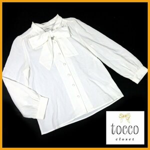 ▲★tocco closet(トッコ クローゼット)●ボウタイブラウス●ホワイト●シフォンシャツ●レディーストップス●ビックリボン●Mサイズ