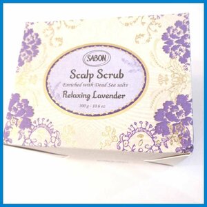 §★SABON(サボン) ヘッドスクラブ リラクシング 300g♪ 1点