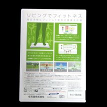 ▲□Wiiソフトセット●Wiiフィット●Wii Fit Plus★計2点★_画像3