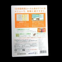 ▲□Wiiソフトセット●Wiiフィット●Wii Fit Plus★計2点★_画像6
