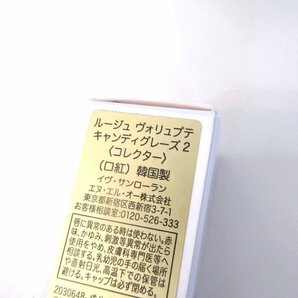 §★イヴ・サンローラン ルージュ ヴォリュプテ ♪ ラディアント タッチ★計2点の画像2