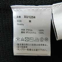 ▲▽ur's(ユアーズ)◇レディース◇ロング丈ニットタイトスカート◇ブラック◇Mサイズ◇美品◇_画像5