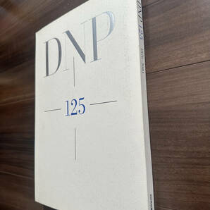 【送料無料】DNP 125 大日本印刷株式会社 (ネコポス発送）の画像2