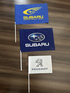 【送料無料】SUBARU、PEUGEOT　応援フラッグ　3本セット　※定形外郵便