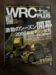 【送料無料】スポーツ雑誌　 RALLY-X PRESS　vol.02　2009年3月6日号（特別付録なし）　※ゆうパケット