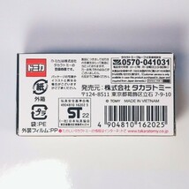 【廃盤】新品／トミカプレミアム／37 ホンダ シビック タイプ R／tomica_画像4