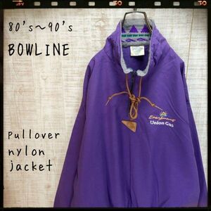 80's～ BOWLINE プルオーバーナイロンジャケット 紫系 古着 パープル メンズ レディース おしゃれ 4052