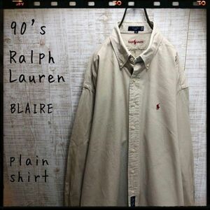 90's ラルフローレン BLAIRE BDシャツ 無地 長袖 古着 XL ライトベージュ メンズ レディース 4227