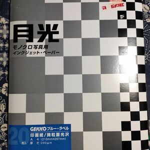 三菱製紙 GKB-A4/20　月光　モノクロ　ブルー　ラベル　インクジェット