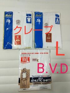 未使用 クレープ L 肌着 シャツとステテコとBVDランニング ダイワボウ 肌触り 風の通り 長期保管品 3点 価格相談不可です