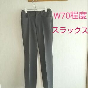 used スラックス 黒 W70程度 スラックス 後ろ飾りポケット