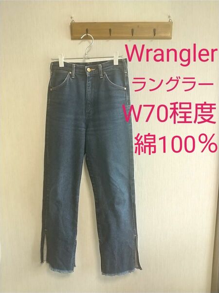 used ラングラー Wrangler デニムパンツ サイドスリット 綿100％ W70程度