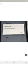 【SHARP】128GB！！美品　AQUOS R3 808SH 　SoftBank　SIMロック解除済み　中古・ジャンク品_画像6