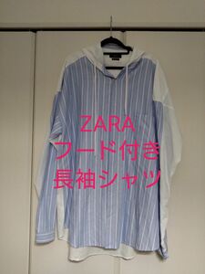 ZARA フード付き長袖シャツ