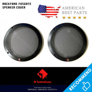 【即日発送】【送料無料！】ROCKFORD FOSGATE ロックフォード スピーカー グリル カバー セット 16.5cm 17cm