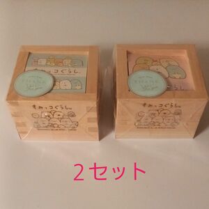 すみっコぐらし 木製 豆まき ２セット 枡 ます 〔新品 未開封 〕