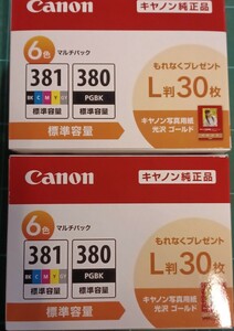 キヤノン BCI-381+380/6MP インクタンク 6色マルチパック　2個セット　　　　　　　　JAN454929200044