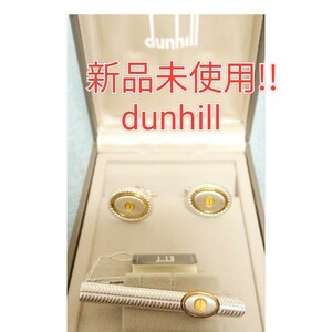  new goods unused!! dunhill Dunhill necktie pin cuffs set tag attaching, booklet, vanity case attaching 