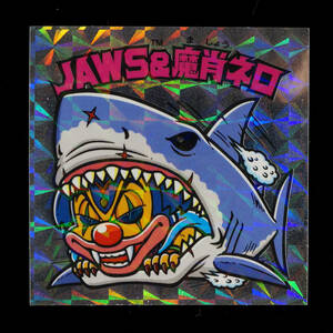 JAWS&魔肖ネロ No.02 ユニバーサルマン ビックリマン ロッテ ユニバーサルスタジオジャパン コラボ