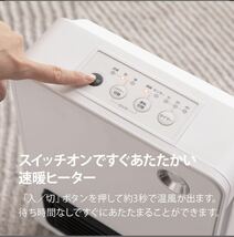 未使用 速暖 セラミックファンヒーター CDCJ403WH 足元暖房 人感センサー 省エネ 小型 コンパクト ミニ スリム 足元用 清音 節電 6040913_画像3