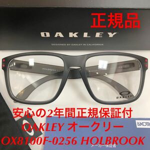 新製品 安心の2年間正規保証付 OAKLEY オークリー OX8100F-0256 HOLBROOK OX8100 ホルブルック アジアンフィット(旧モデル OX8156 の改良版