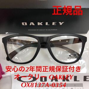 安心2年正規保証付き! 正規品 オークリー OAKLEY フロッグスキン アジアンフィット Frogskins ASIANFIT OX8137A-0354 OX8137 8137-03 8137