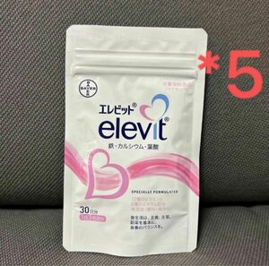 エレビット　葉酸　5袋セット　Elevit